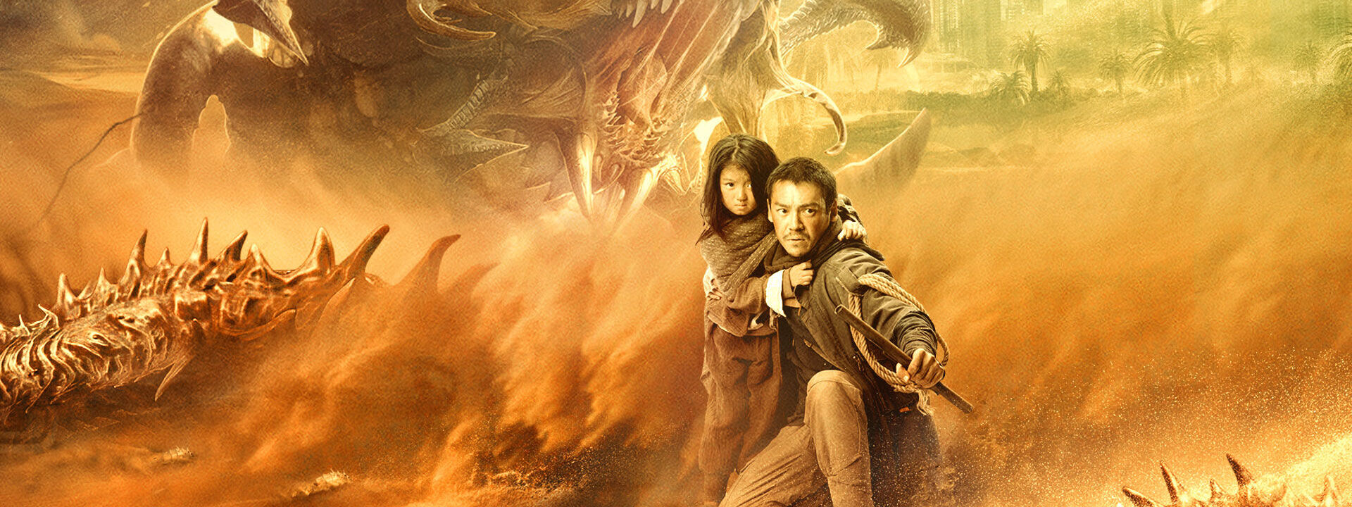 Dune Devils