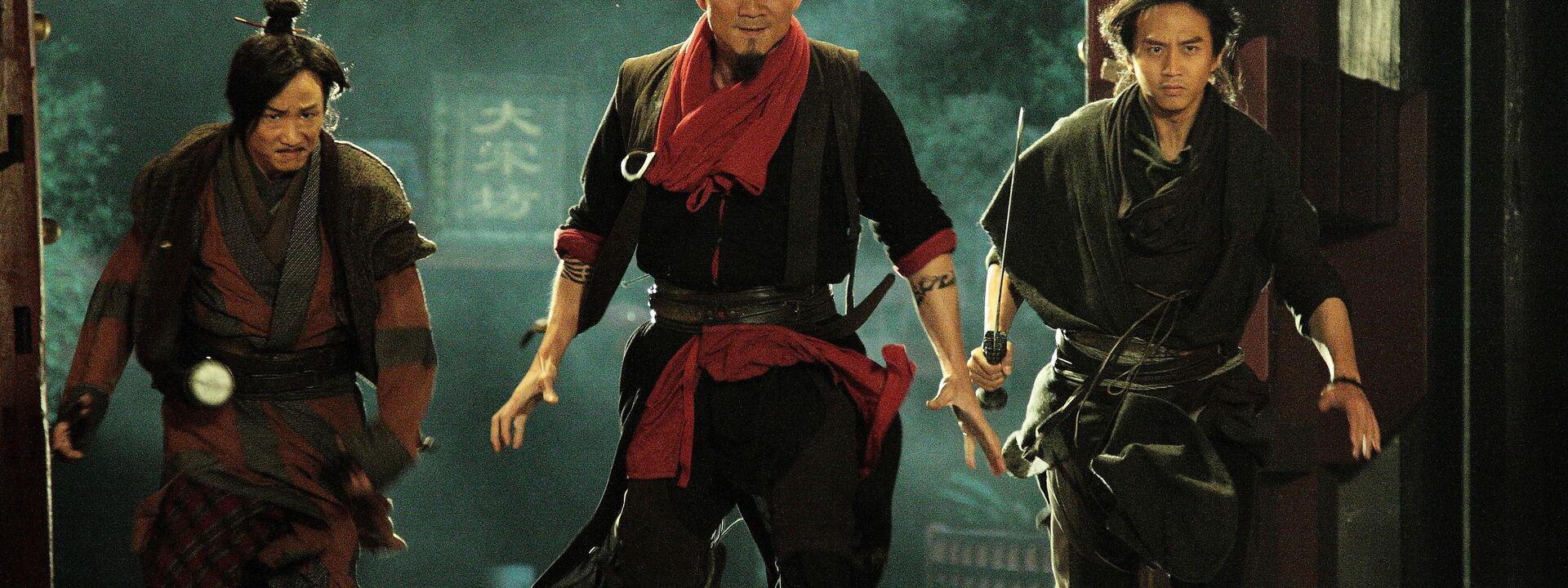 Si da ming bu