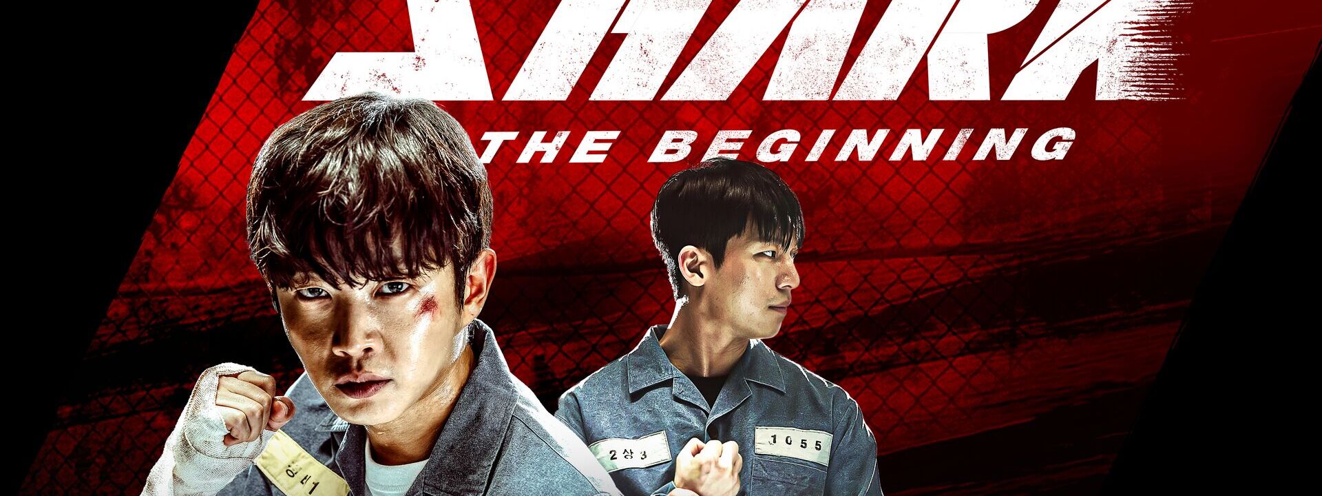 Shark: The Beginning