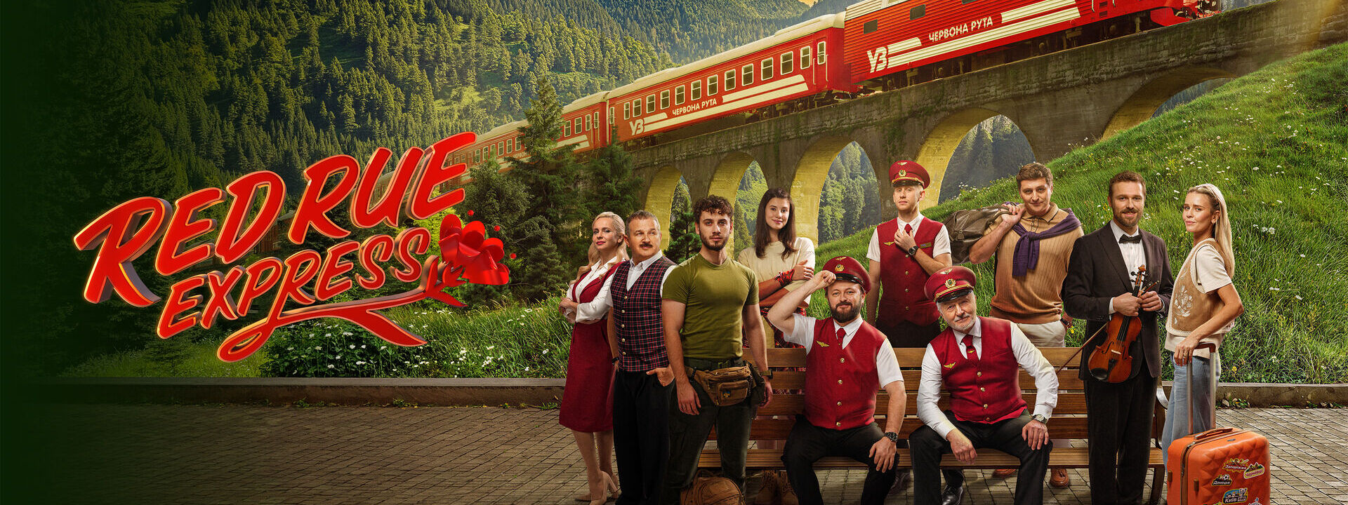 Red Rue Express